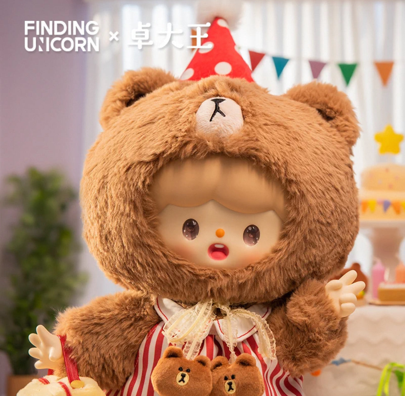 zZoton x Line Friends | Party Brown 33cm Big Joint Plush Doll - Collectable Toys KawaiiGiftLand