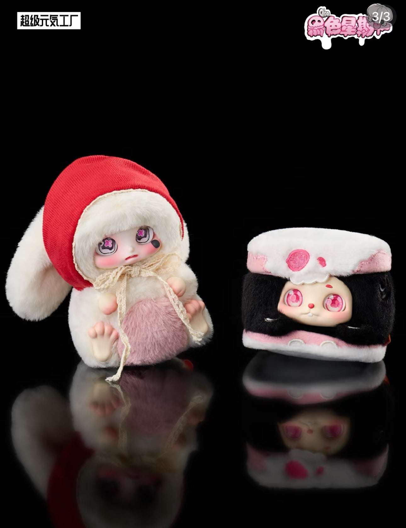 Fantasy Creatures Cino | Black Monday Special Menu - Collectable Toys Mystery Blind Box