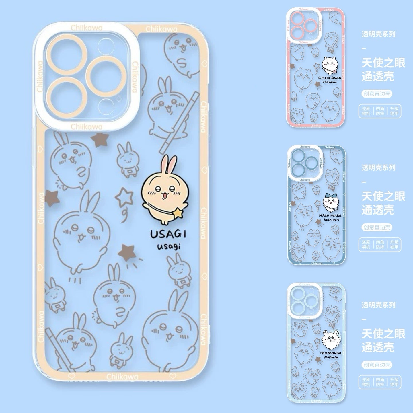 Kawaii Phone Case - KawaiiGiftLand