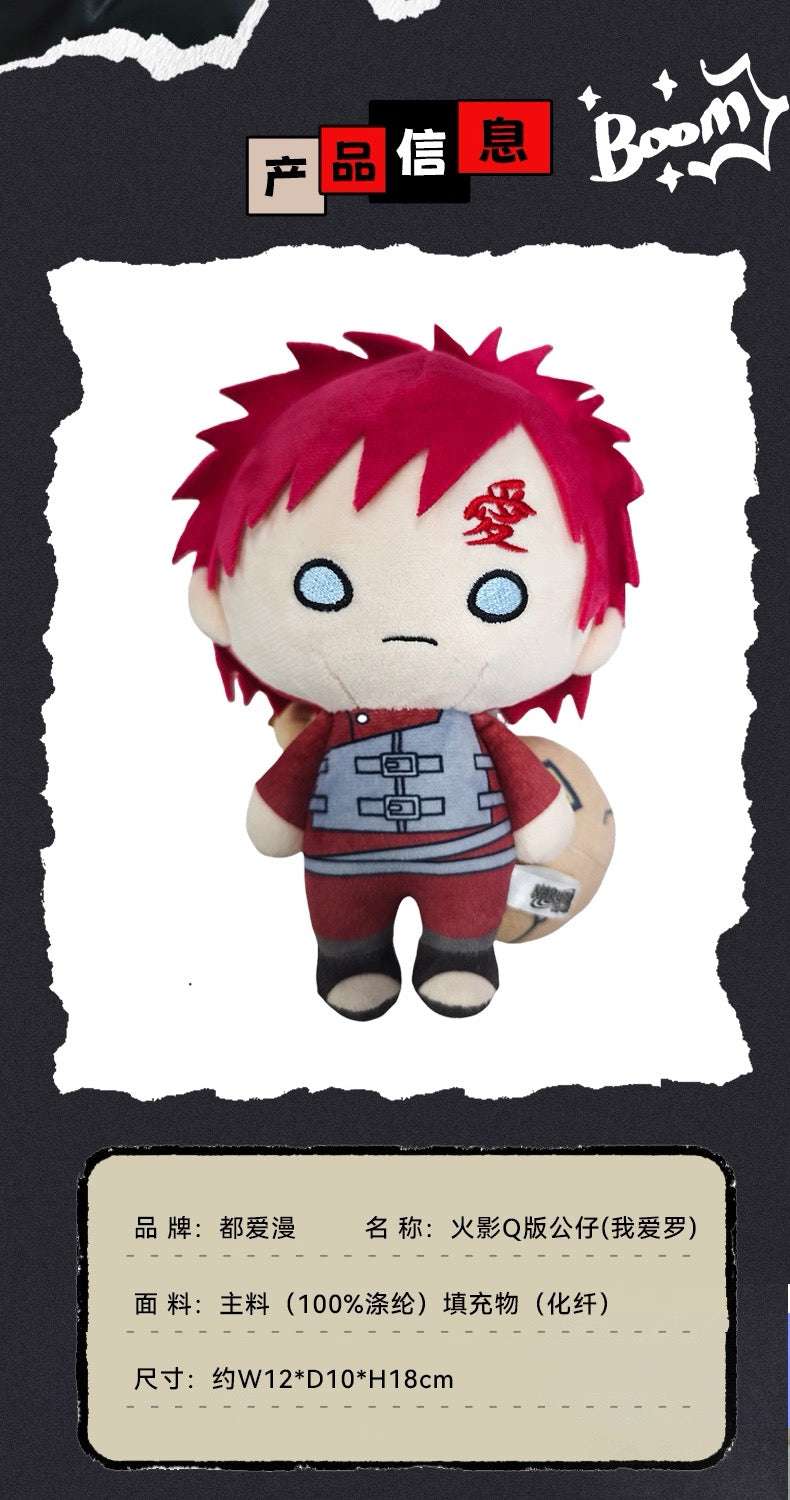 Japanese Anime Naruto Ninja Cute Plush Doll | Gaara 18cm tall - Cute Kawaii Item