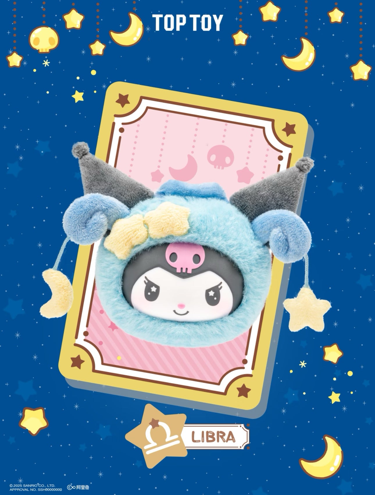 TopToy Sanrio Characters Kuromi | Zodiac - Vinyl Face Plush Doll Collectable Toys Mystery Blind Box