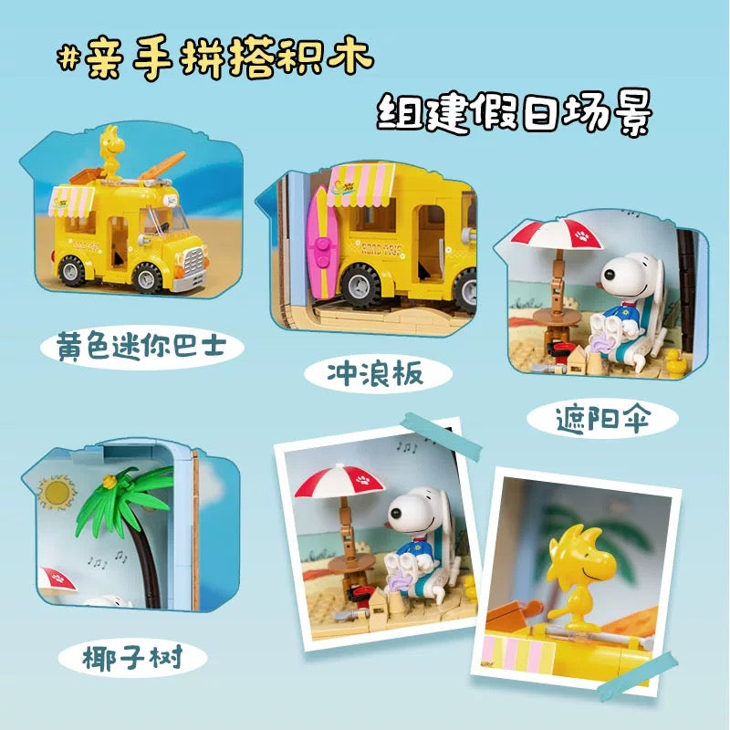 Pan Tasy x Peanut | Summer Travel Suitcase White Dog and Friends - Lovely Dog and Yellow Birds Building Blocks Toy Collections