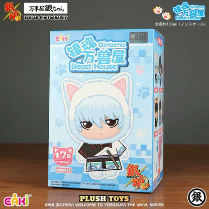 Eaki X Gintama Part 1 Series Beast House | Gintoki Kagura Shinpachi Kamui Kotarou Toushirou - Vinyl Face Plush Doll Figure Keychain Collectable Toys Mystery Blind Box