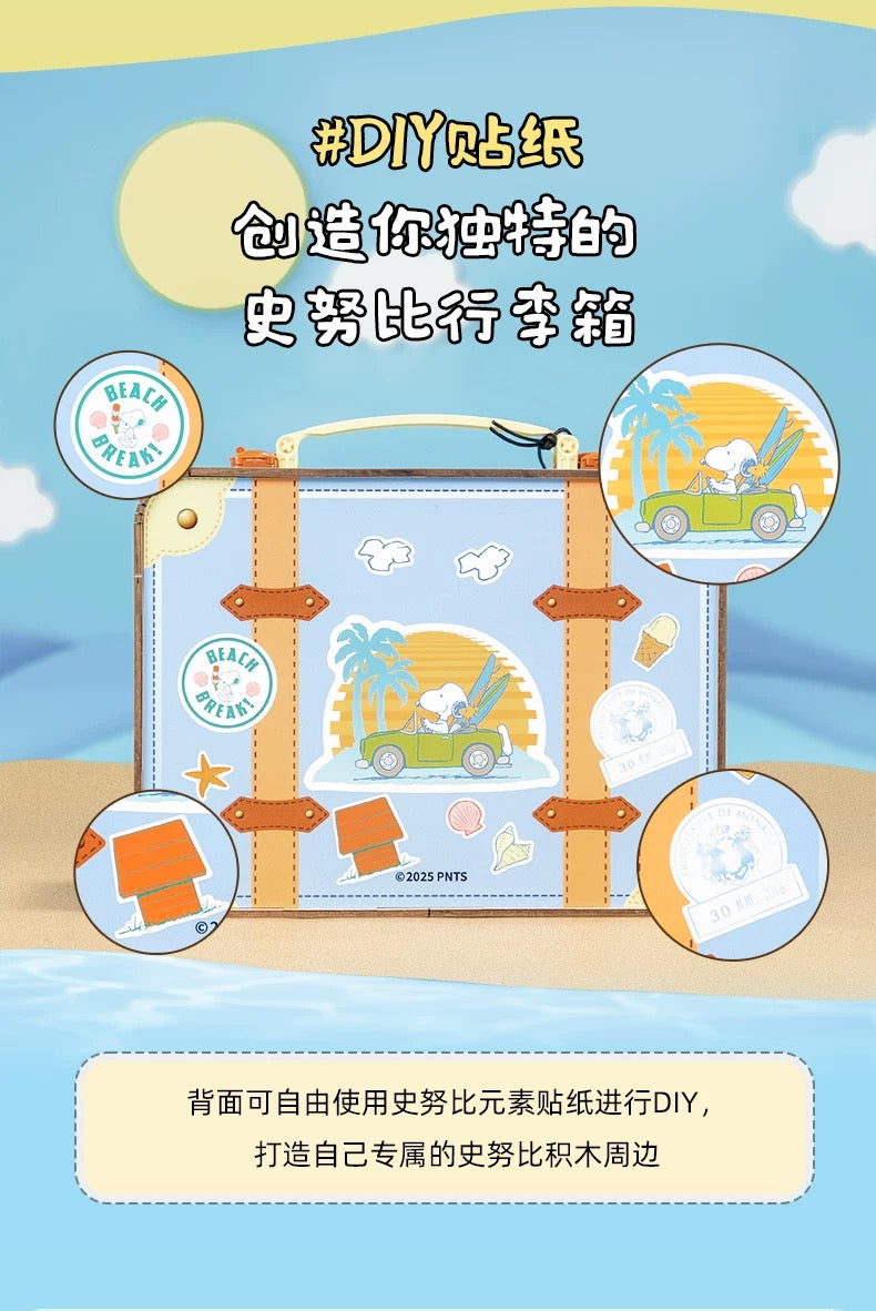 Pan Tasy x Peanut | Summer Travel Suitcase White Dog and Friends - Lovely Dog and Yellow Birds Building Blocks Toy Collections