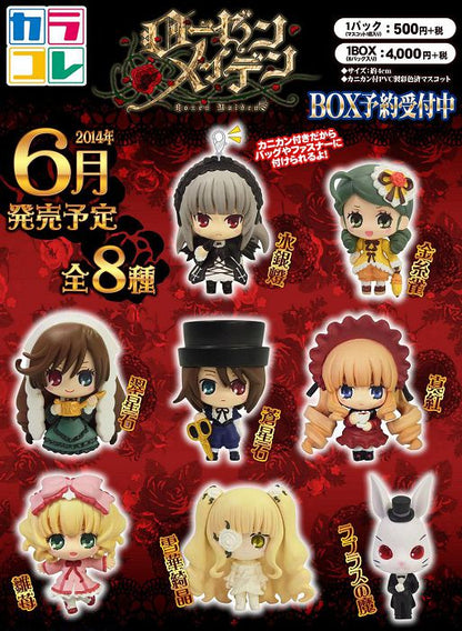 Japanese Anime Rozen Maiden Mini Figure Keychain | Hinaichigo - 2014 Retried Collectable Toys Mystery Blind Box