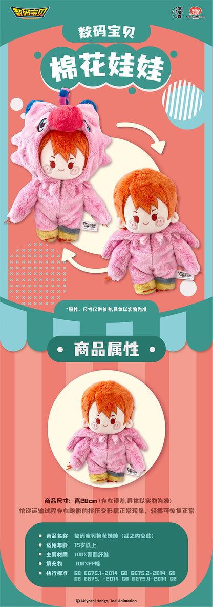 Digimon Adventure Digital Monster Cotton Doll Series I TAKENOUCHI SORA X Piyomon - 20cm Plush Doll Toy Collections