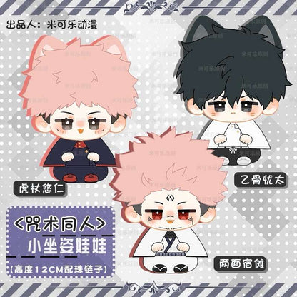 Japanese Anime Jujutsu Kaisen Cosplay Cat Sitting Keychain | Yuji Ryomen Sukuna Yuta Cute Kawaii 12cm Doll - Cute Kawaii Item