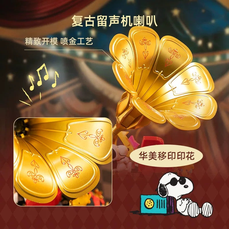 Pan Tasy x Peanut Music Box Series | Phonograph - Lovely Dog and Yellow Birds Building Blocks Toy Collections