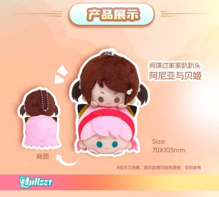 SPY Family Mini Stack On Head Series | Anya Loid Yor Becky Bondman - Plush Collectable Toys Accessories - KawaiiGiftLand