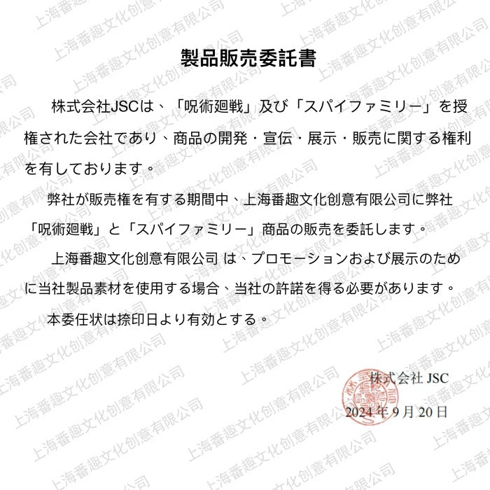 Japanese Anime Jujutsu Kaisen Part 1 Big Plush Doll | Satoru Geto Suguru Yuji Megumi - 40cm Plush Doll Figure Collectable Toys - KawaiiGiftLand