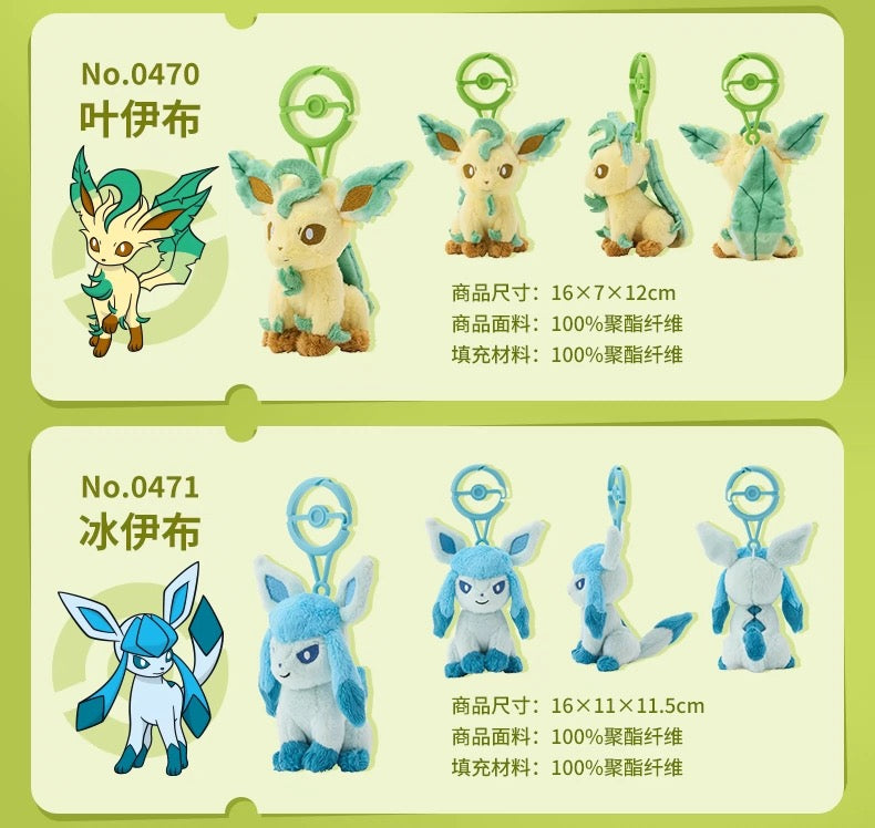 Japan Cartoon Pokemon Center Pokeball Keychain Eevee Evolution Evolve | Eevee Vaporeon Jolteon Flareon Espeon Umbreon Leafeon Glaceon Sylveon - Mascot Mini Plush Doll