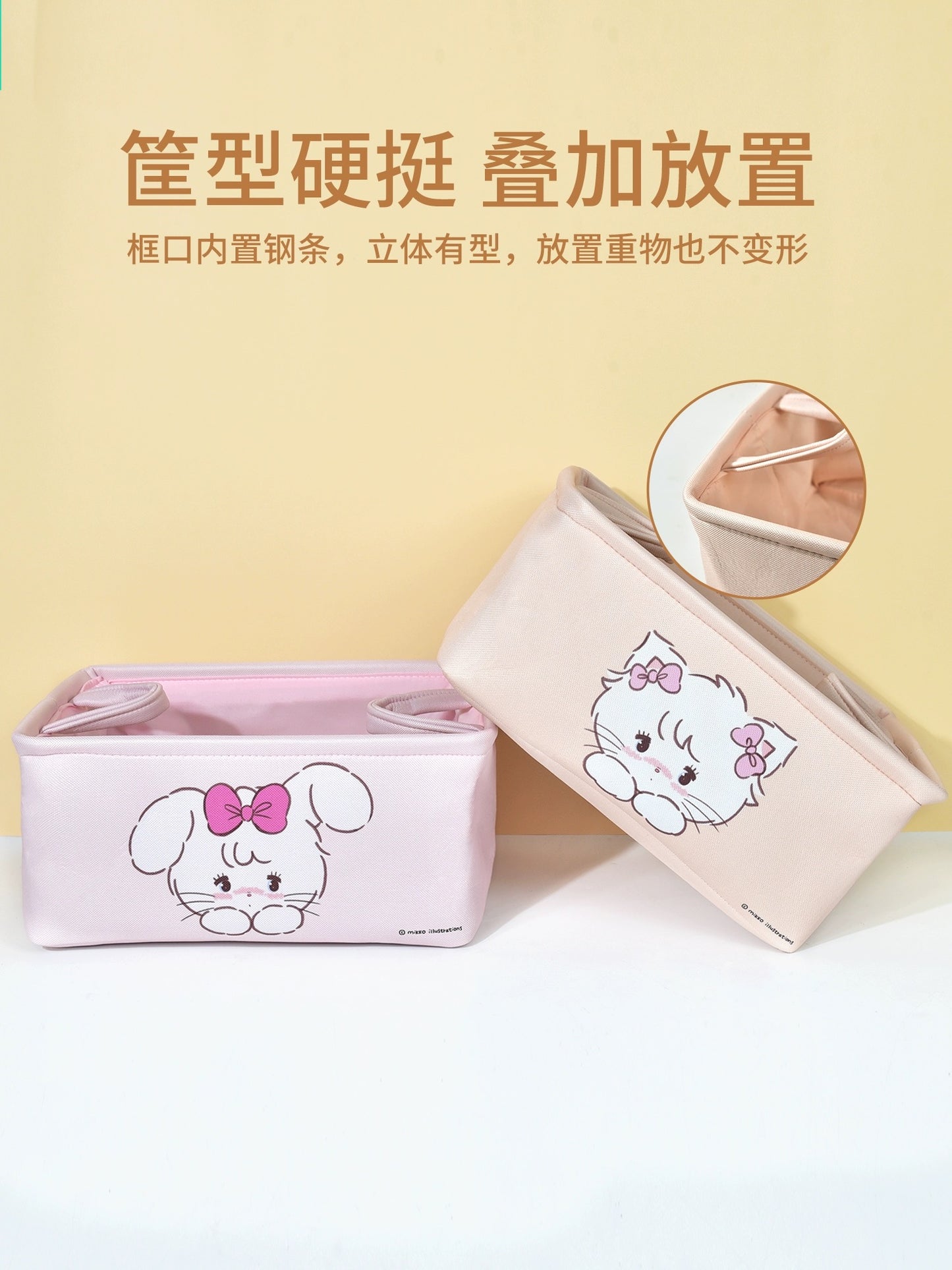 Mikko illustration Characters Fold Storage Basket | Bear Latte Dog Souffie Kitten Mousse Rabbit Cammy  - Bedroom Girl Gift