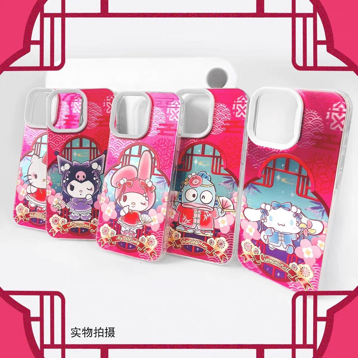 Japanese Cartoon Sanrio Chinese Style Laser Case | Hello Kitty My Melody Kuromi Cinnamoroll Hangyodon 5 Styles - Phone Case Samsung Galaxy S26 S25 S24 S23 S22 S21 FE Ultra Edge