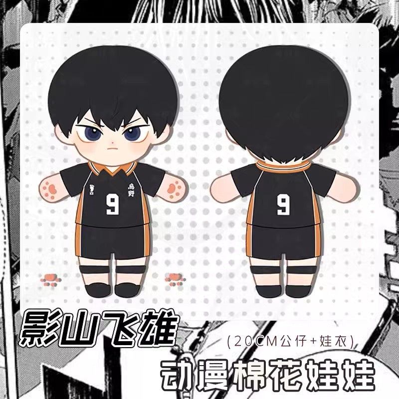 Japanese Anime Haikyu!! Cotton Plush Doll | Kageyama Tobio Cute Kawaii 20cm Doll Can Change Outfits - Cute Kawaii Item