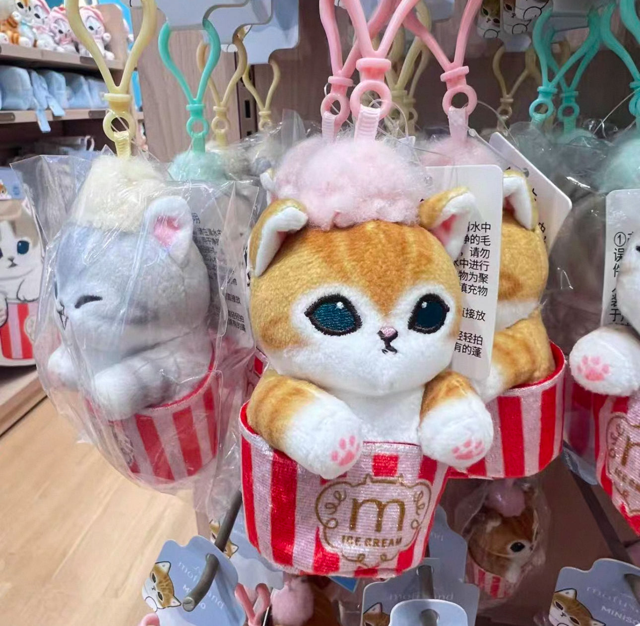 Miniso X Mofusand Ice Cream Series | Mofusand Cat in Ice Cream Cup and Cone Costume Cute Plush Doll Keychain - Kawaii items Room Decoration Doll