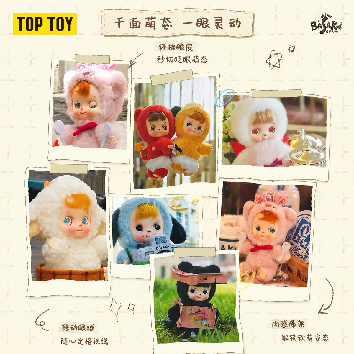 Top Toy X Gintama Part 1 Series SofuNui | Gintoki Kagura Shinpachi Sougo Kotarou Toushirou - Vinyl Face Plush Doll Figure Keychain Collectable Toys Mystery Blind Box (副本)