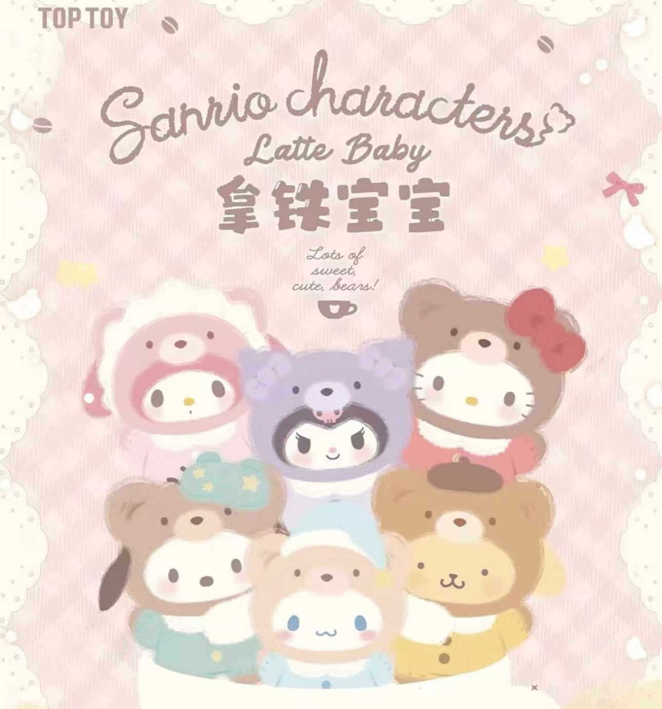 TopToy Sanrio Characters Latte Baby | Hello Kitty My Melody Kuromi Cinnamoroll Pompompurin Pochacco - Collectable Toys Mystery Blind Box