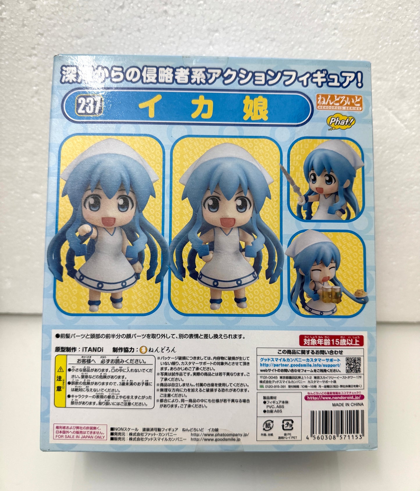 Japan GSC Nendoroid Series | 237 Ika Musume Squid - 2012 Retried PVC FIGURE DOLL Toy Collection