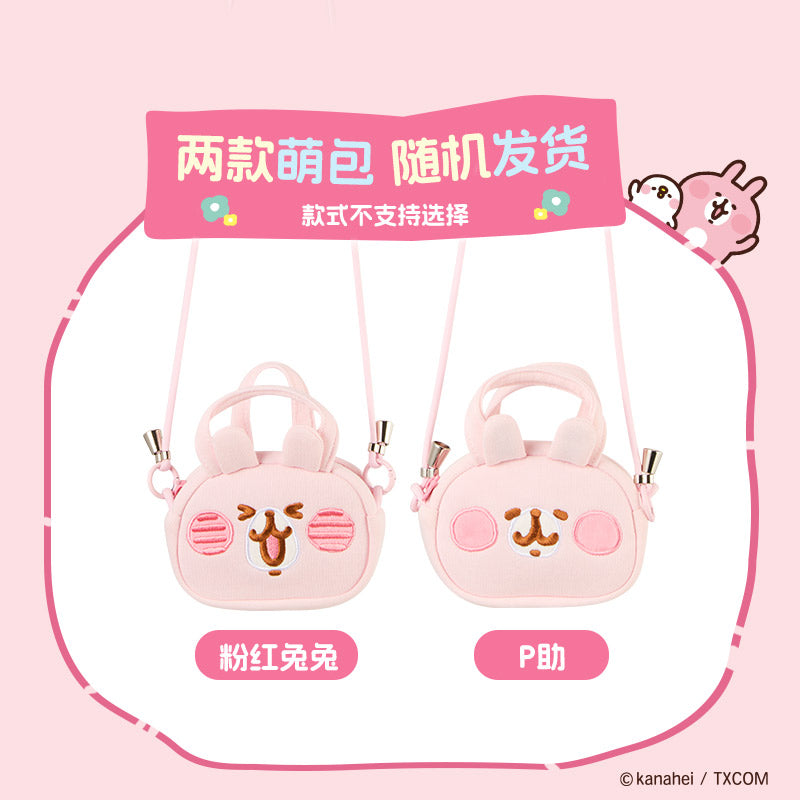 Kanahei X Miniso | Mini Shoulder Bag Usagi Piske Pink Rabbit White Chicken -  Kawaii items Room Decoration