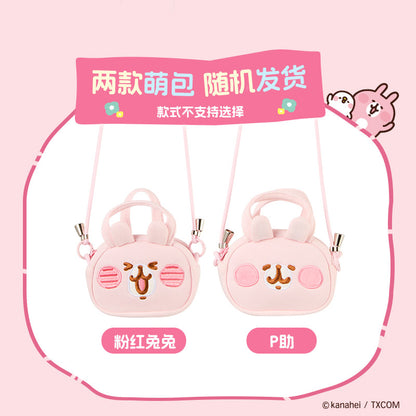 Kanahei X Miniso | Mini Shoulder Bag Usagi Piske Pink Rabbit White Chicken -  Kawaii items Room Decoration