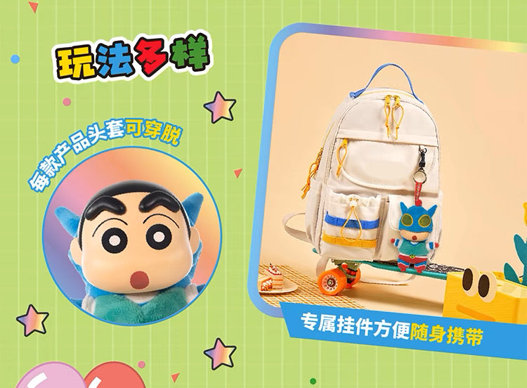 TopToy X Crayon Shin-chan Cosplay Party Part 1 Series Limited | ChocoBi Shiro Action Kamen Buriburi Elephant - Vinyl Face Plush Doll Figure Keychain Collectable Toys Mystery Blind Box - KawaiiGiftLand