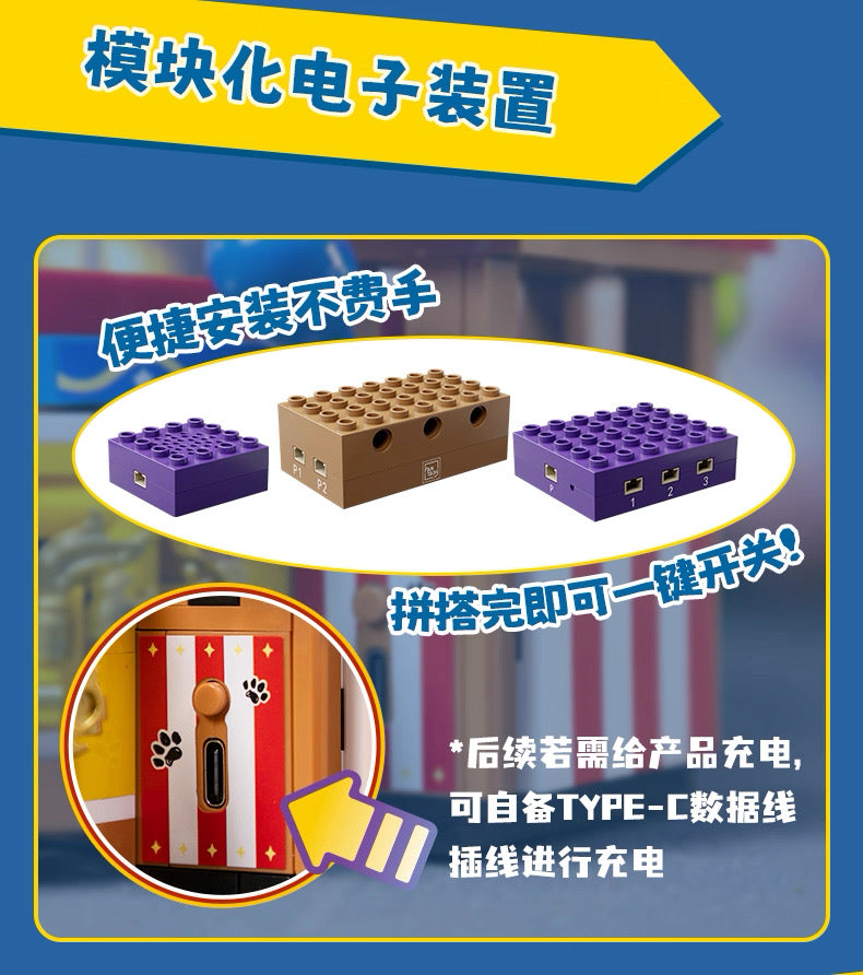 Pan Tasy x Peanut Music Box Series | Happy Merry Go Round Carousel - Lovely Dog and Yellow Birds Building Blocks Toy Collections