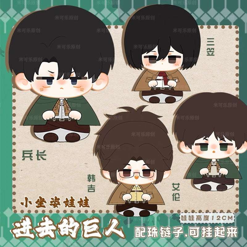 Japanese Anime Attack on Titan Sitting Keychain | Eren Mikasa Levi Hange Cute Kawaii 12cm Doll - Cute Kawaii Item