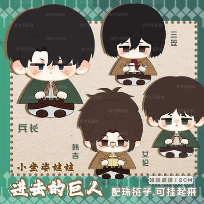 Japanese Anime Attack on Titan Sitting Keychain | Eren Mikasa Levi Hange Cute Kawaii 12cm Doll - Cute Kawaii Item