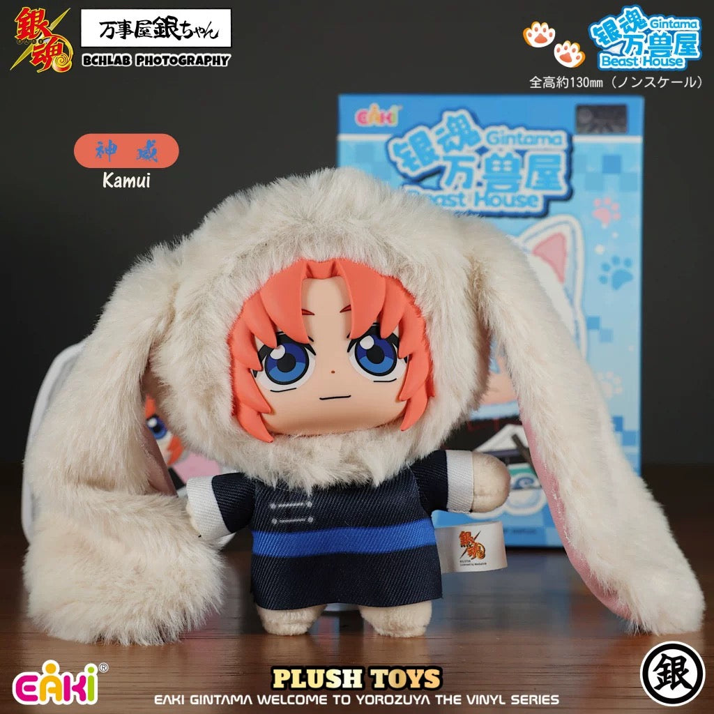 Eaki X Gintama Part 1 Series Beast House | Gintoki Kagura Shinpachi Kamui Kotarou Toushirou - Vinyl Face Plush Doll Figure Keychain Collectable Toys Mystery Blind Box