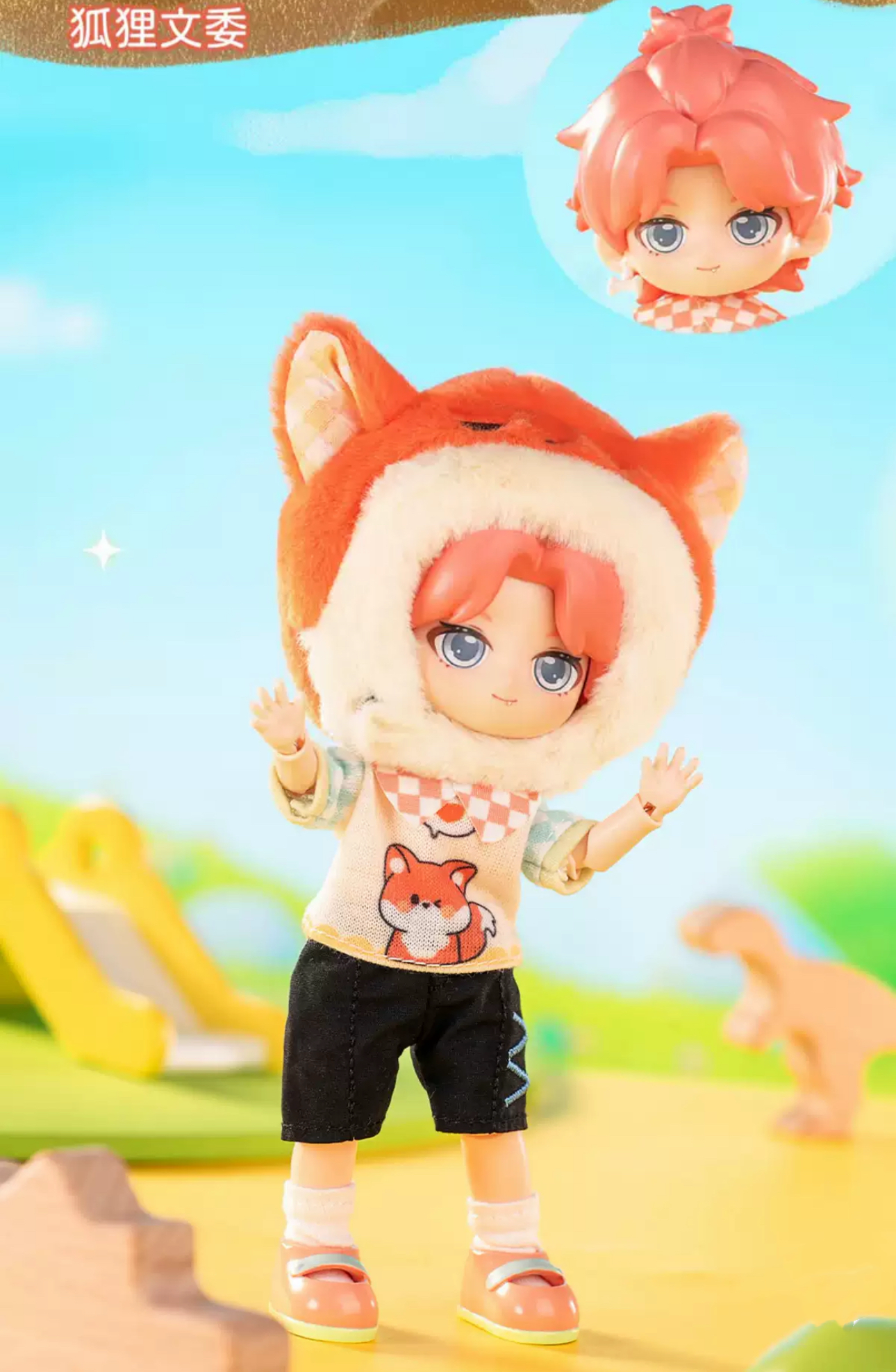 [Pre-Order] Simon Toys Peetsoon | Amusement Park Animals Ver Students - 1/12 ob11 11cm BJD Doll Ball Joint Doll Collectible Toys Cute Boy Mystery Blind Box