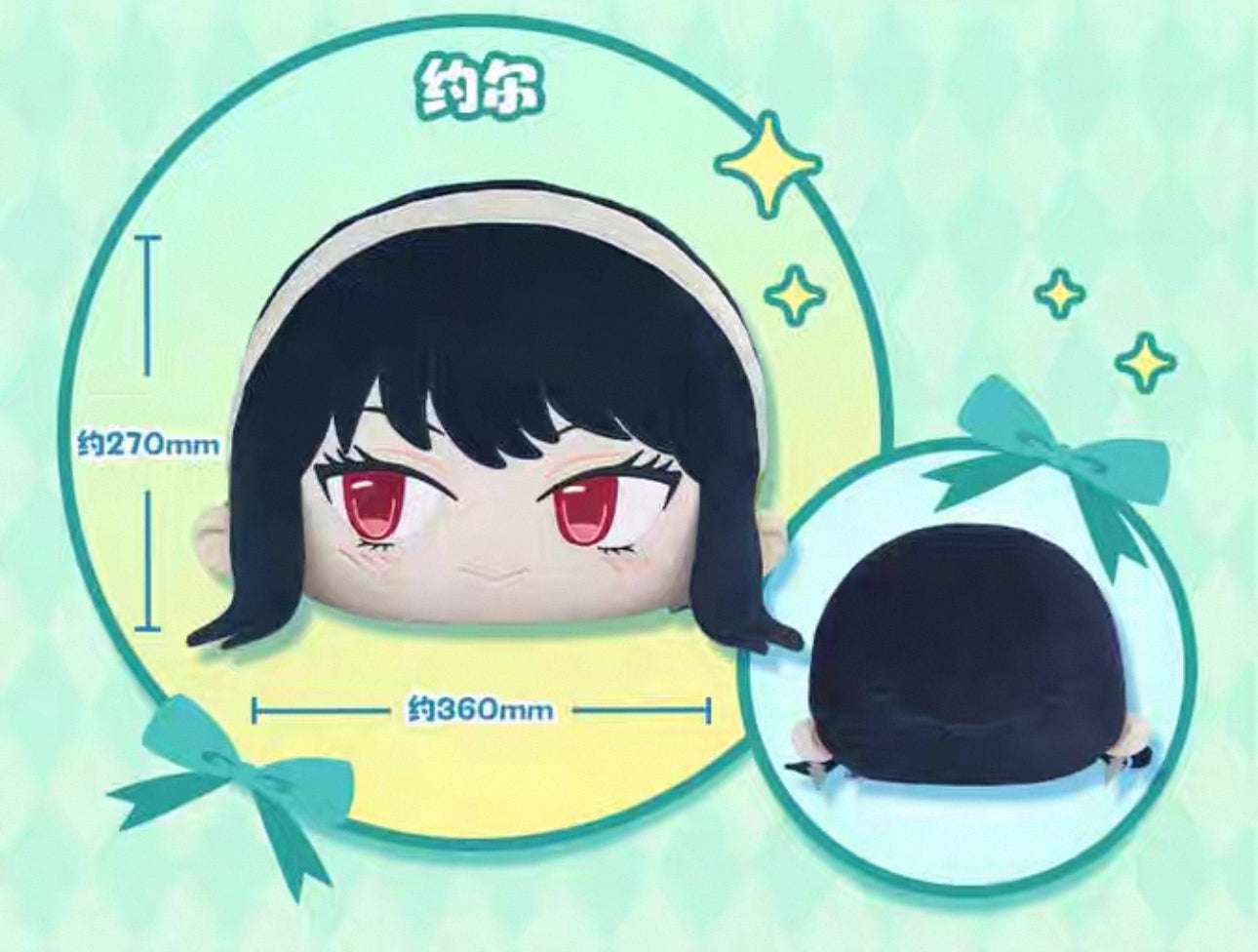 SPY Family Big Cushion | Anya Loid Yor Forger - Plush Doll Figure Collectable Toys