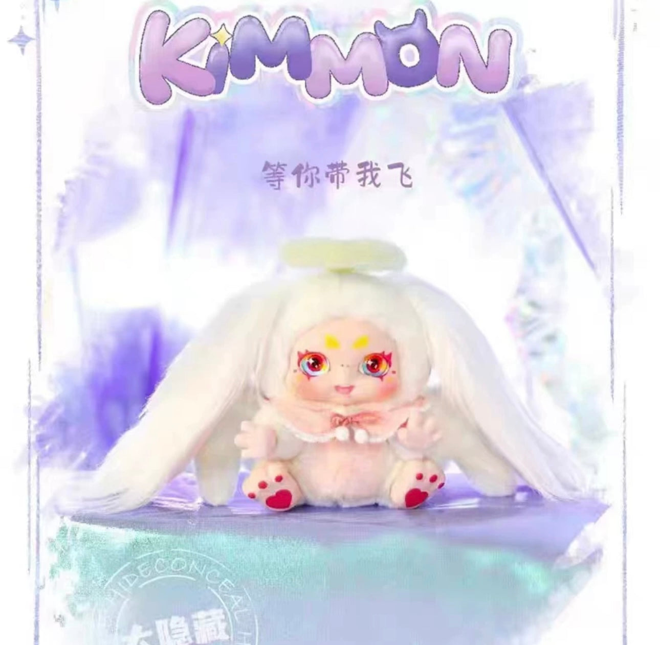 Fantasy Creatures NayaNaya KimMon Give You The Answer | Cat Dog