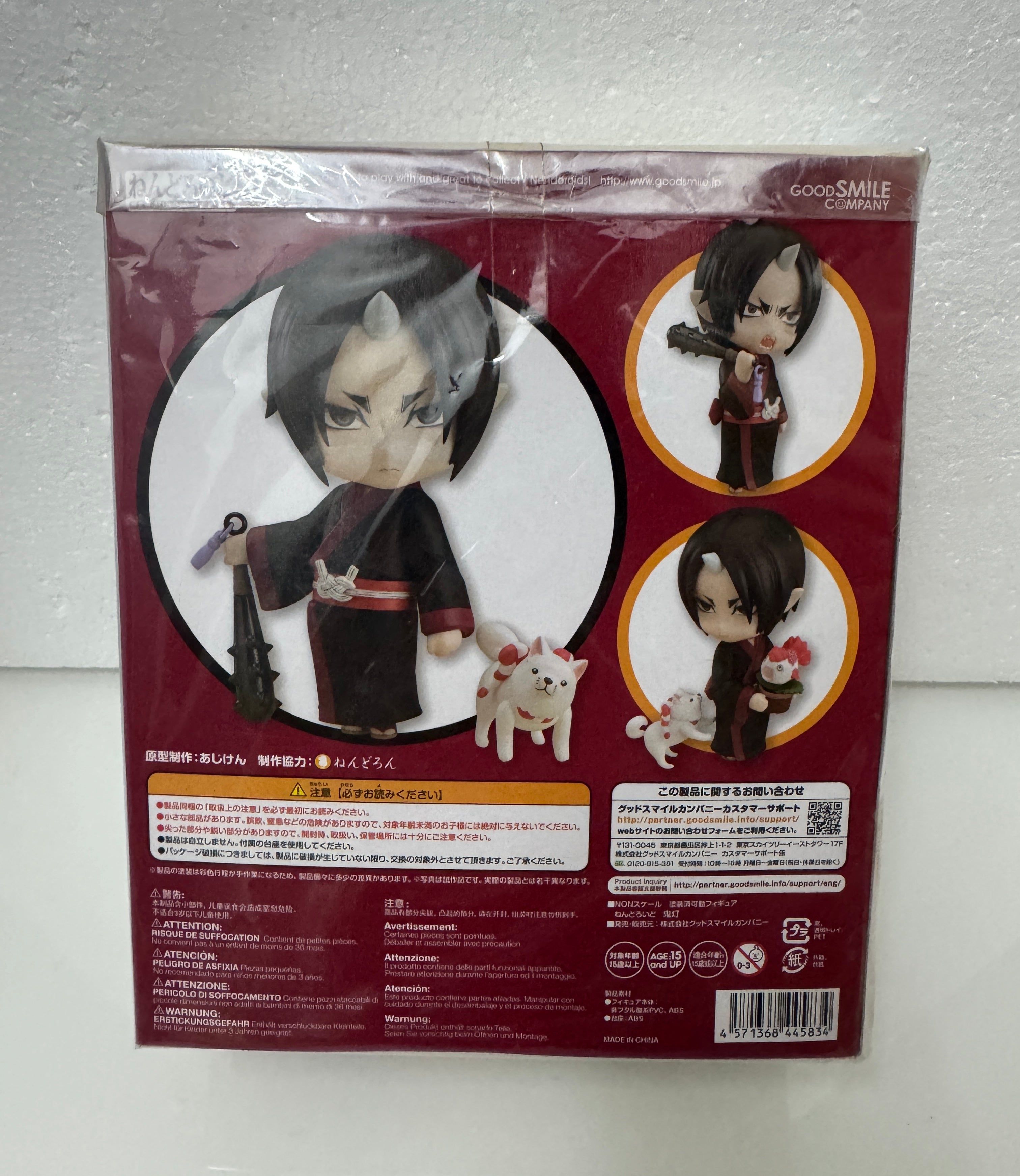 Japan GSC Nendoroid Series | 146 Spring Haru Chan's Weather