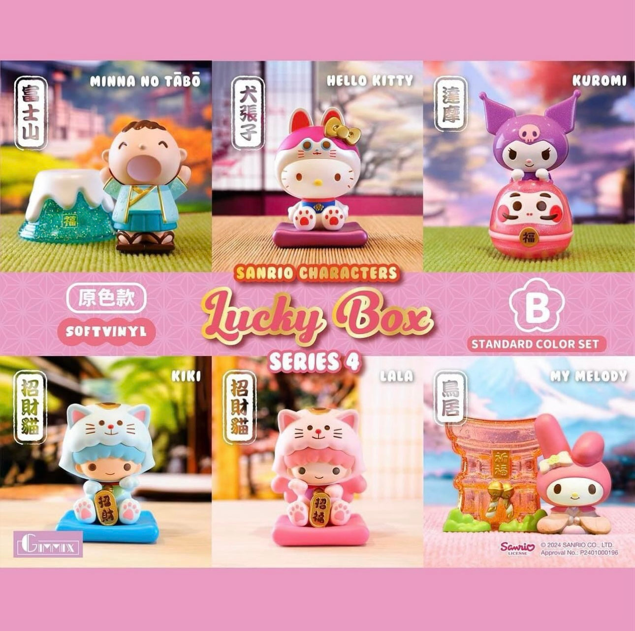 Sanrio Characters Vinly Figure Lucky Box | Series A+B+Secret full set of 3 Kuromi Lucky Daruma - Kawaii Collectable Toys Mystery Blind Box