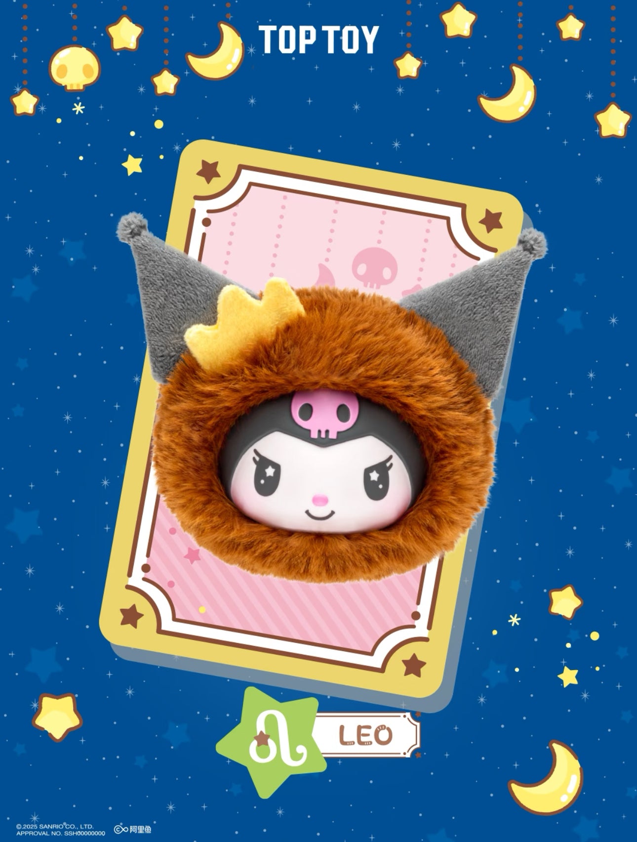 TopToy Sanrio Characters Kuromi | Zodiac - Vinyl Face Plush Doll Collectable Toys Mystery Blind Box