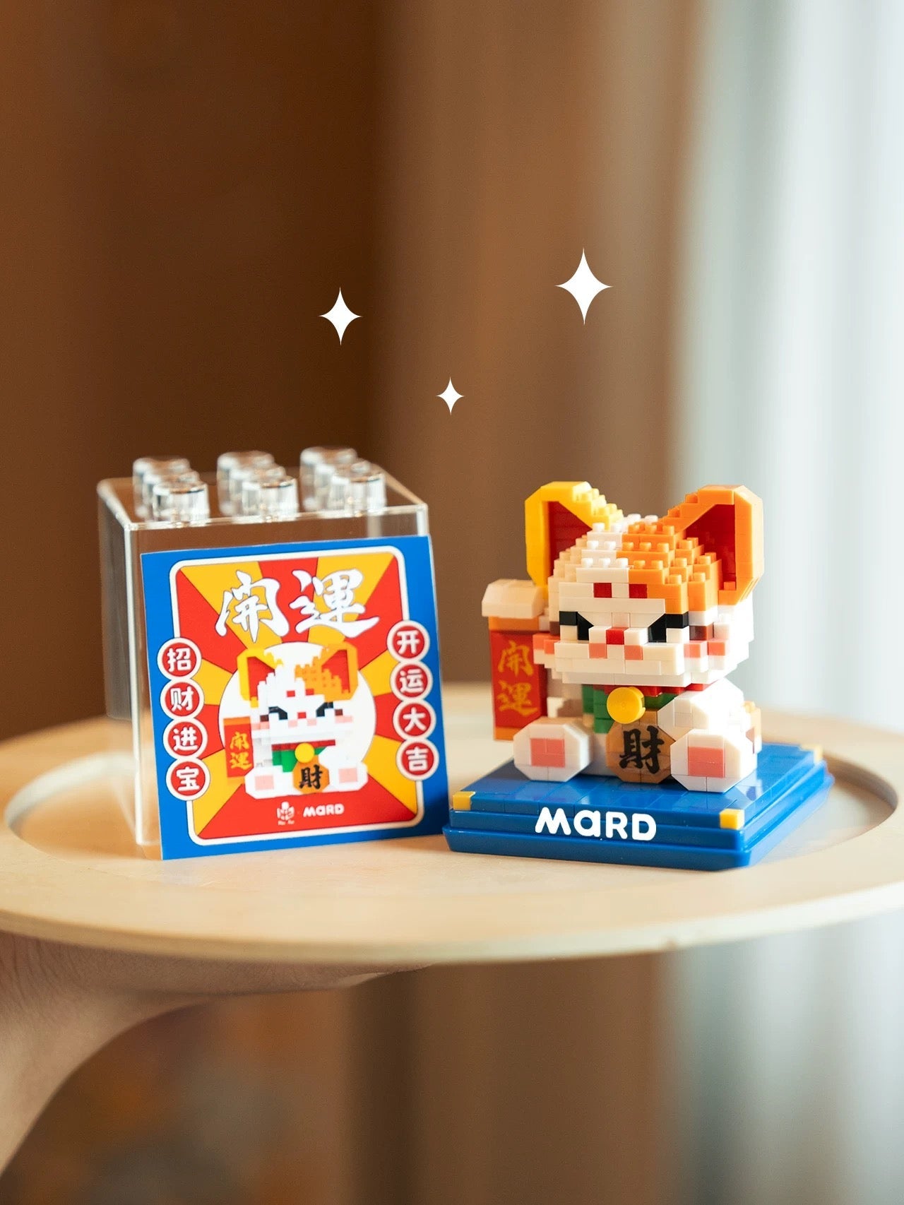 Mini Block Building Block Lucky Good Fortune with Cover | Cat Panda Red Panda - 3D Puzzle Micro Tiny Particle Assembly DIY Handmade Children Gift