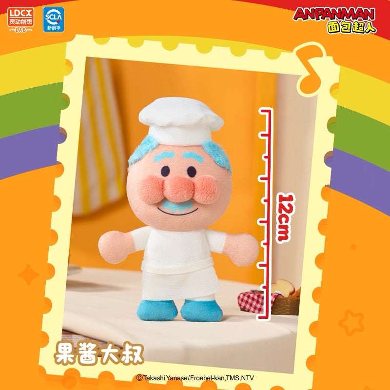 Japan Cartoon Anpanman Standing Plush Doll Keychain | Anpanman Uncle Jam Baikinma Dokin-chan - Kawaii Mini Plush Doll Keychain