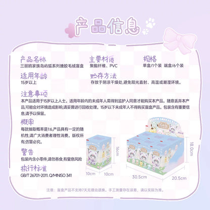 Miniso Sanrio Characters Fox Island Crystal Eyes | Hello Kitty My Melody Kuromi Cinnamoroll Pompompurin Pochacco - Collectable Toys Mystery Blind Box