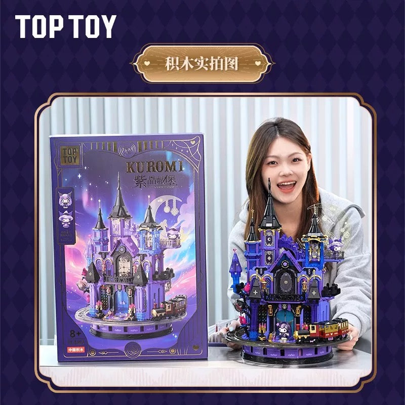 Sanrio Kuromi Building Toy | Purple Crystal-Like Castle - Limited Edition
