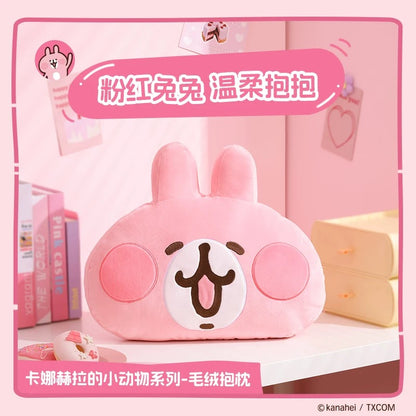 Kanahei X Miniso | Usagi Pink Rabbit Cushion - 22x40cm Plush Doll Kawaii items Room Decoration Doll