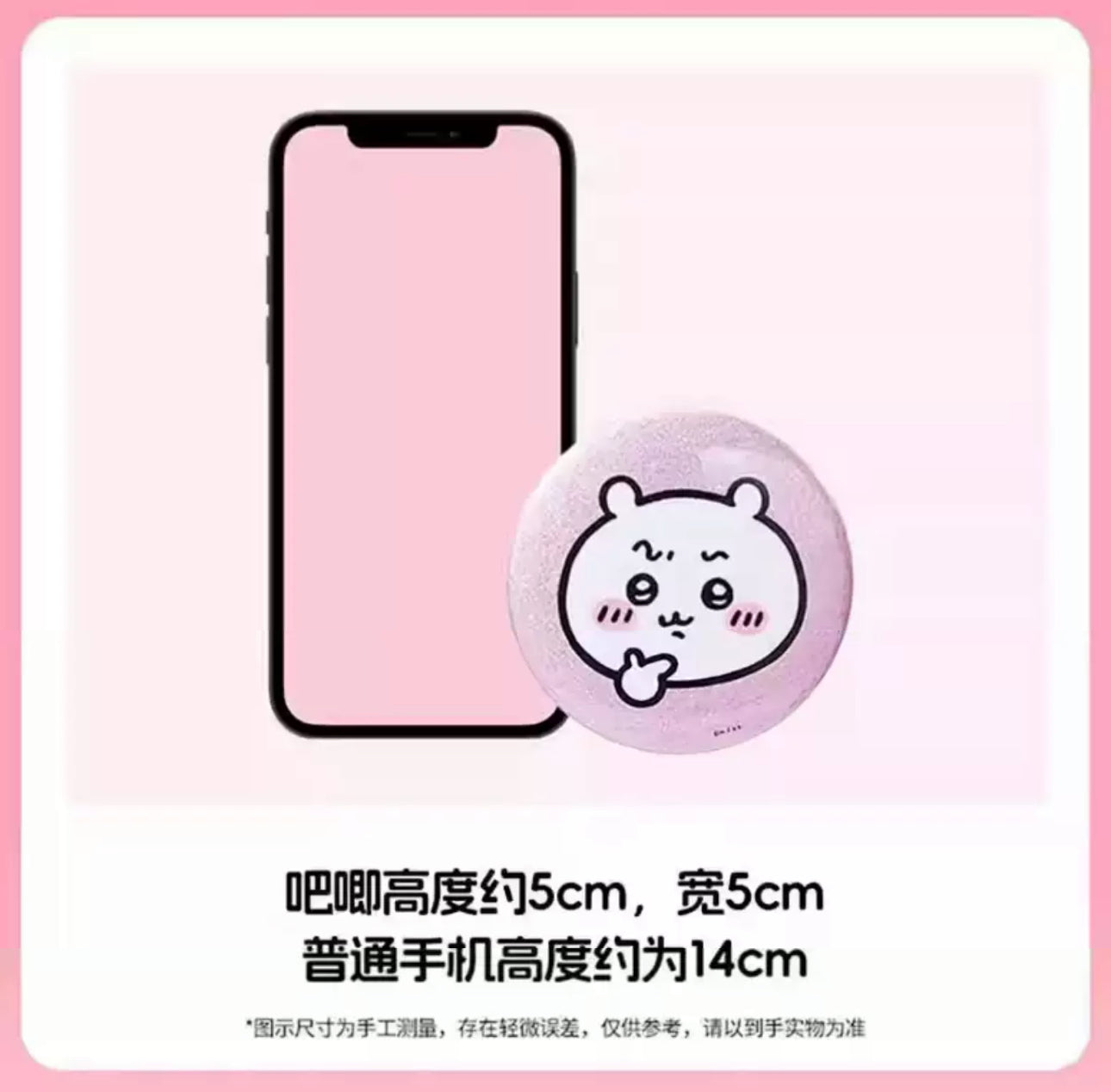 ChiiKawa X Miniso ChiiKawa X Miniso