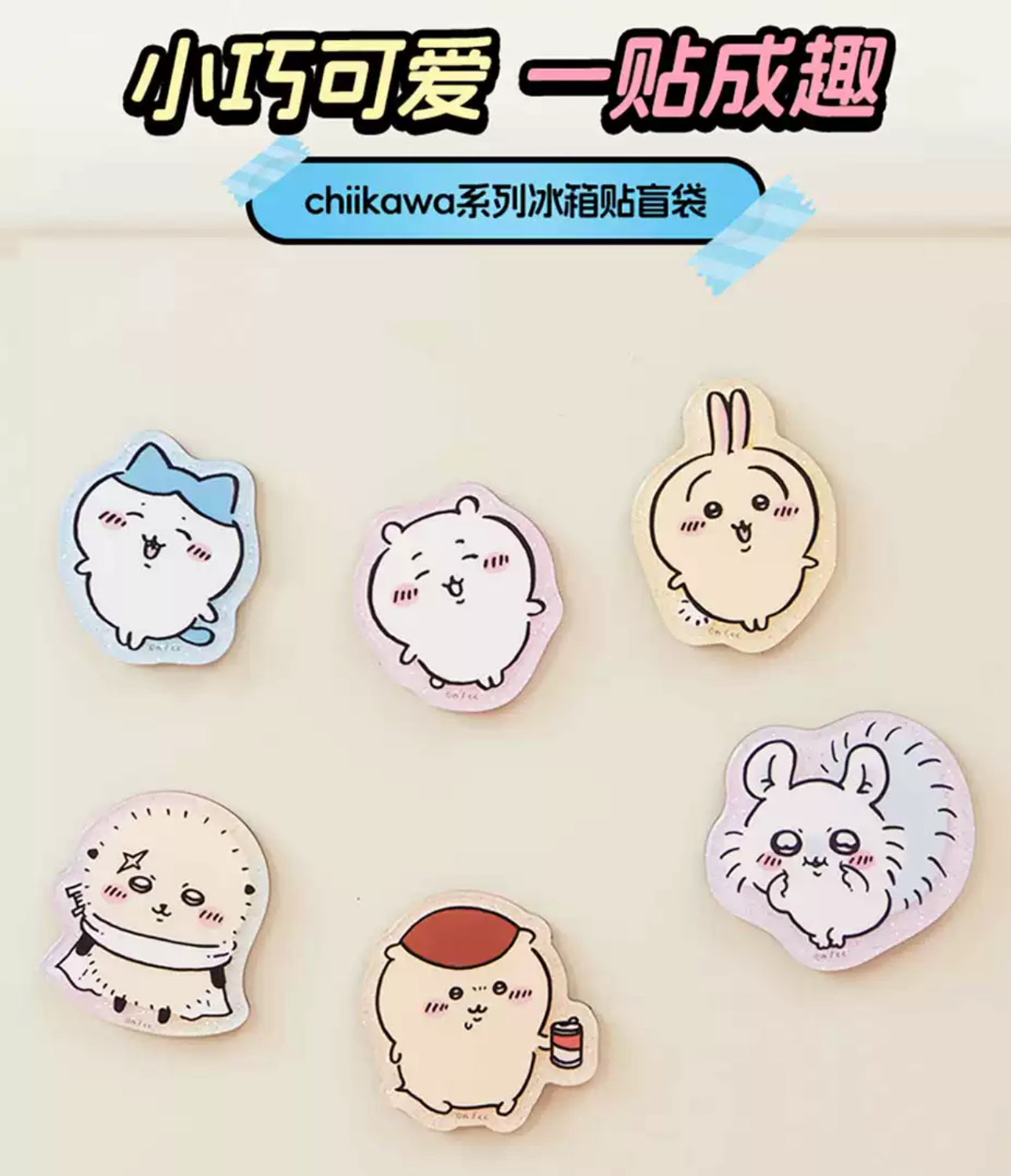 ChiiKawa X Miniso | ChiiKawa Hachiware Usagi Momonga Kurimanju Rakko Magnet with Card - Kawaii Item Cute Accessories