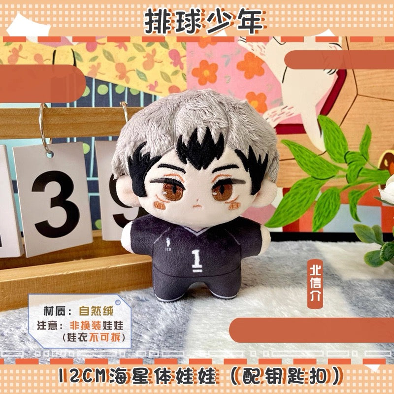 Japanese Anime Haikyu!! Keychain | Shinsuke Osamu Cute Kawaii 12cm SeaStar Doll - Cute Kawaii Item - KawaiiGiftLand