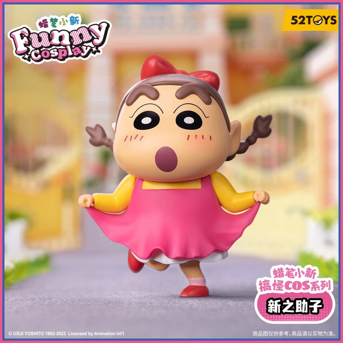 52TOYS Crayon Shin-chan Funny Cosplay Series - Shinnosuke-ko cosplay blind box figure