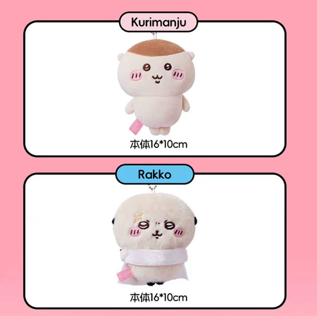 ChiiKawa X Miniso | Kurimanju Rakko Keychain - Kawaii Mini Plush Doll Cute Doll Decoration