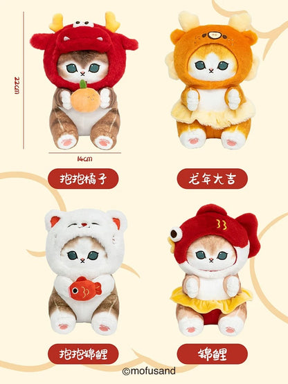 Japan Artist Mofusand Cat Neko Chinese New Year | Dragon Lucky Cat Koi - 23cm Mascot Plush Doll