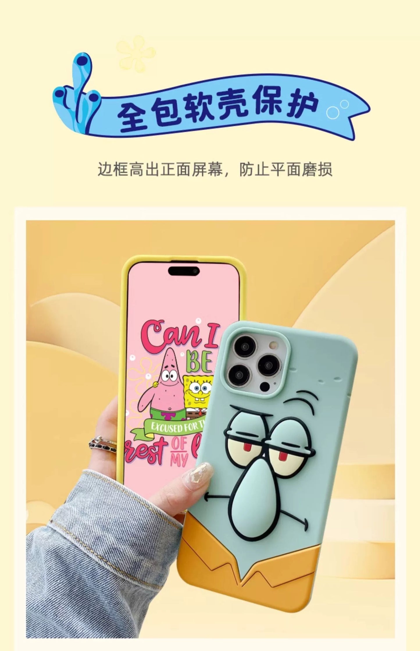 Cartoon Silicone Sponge Patrick Star Squidward Pink Yellow Sea Monster - iPhone Case 15 14 13 Pro ProMax