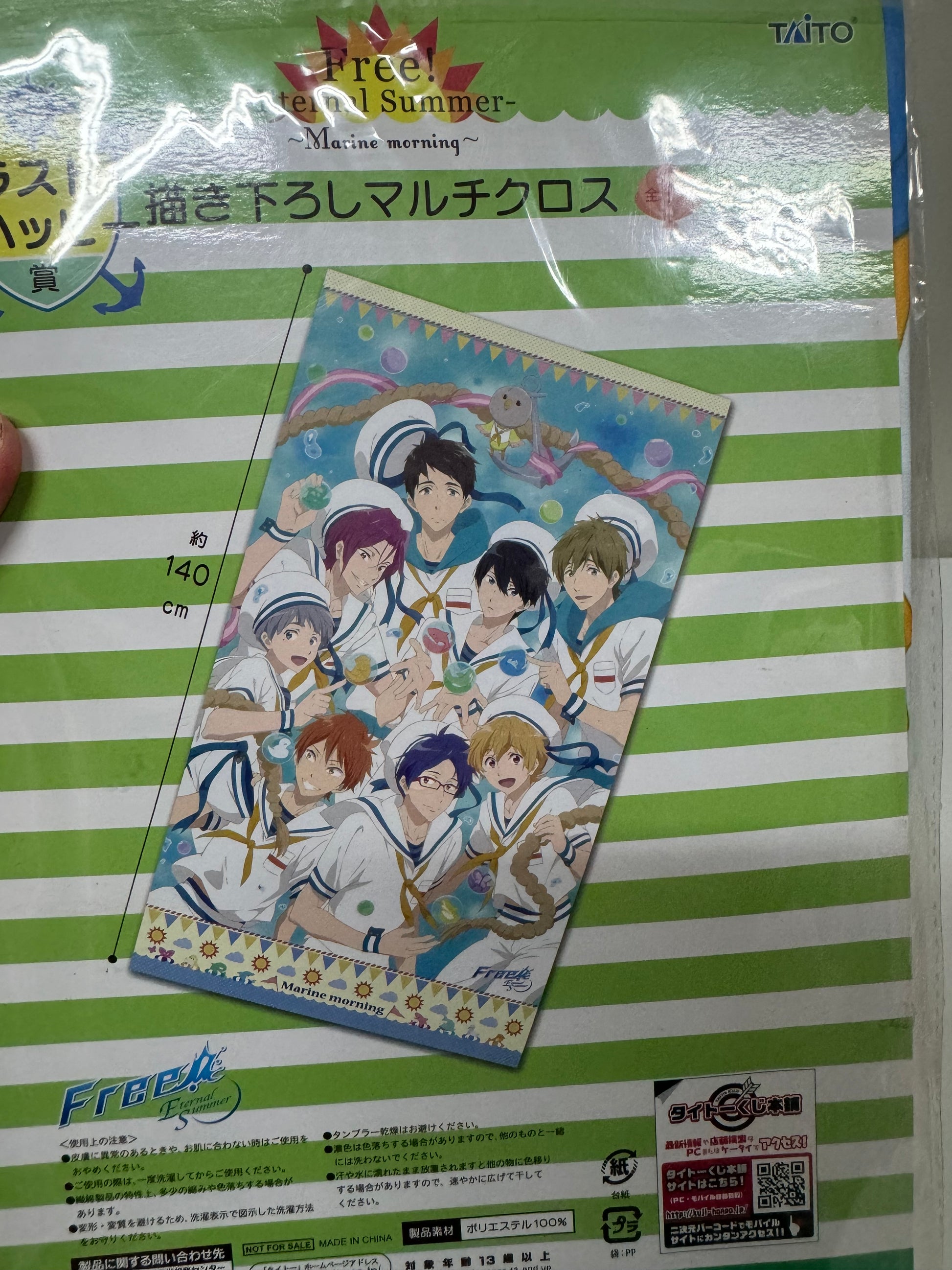 Japanese Anime Free! Iwatobi Swim Club Kuji Marine Morning | Last Prize Fabric Painting - 2015 Cute Kawaii Item