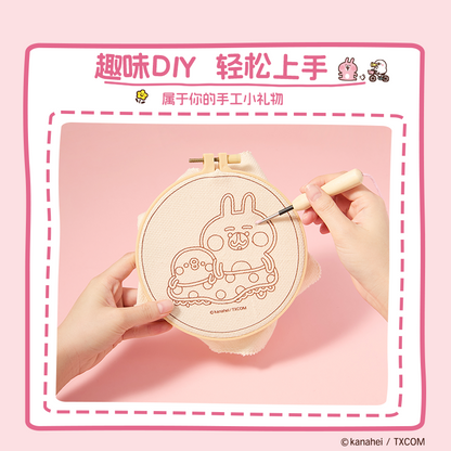 Kanahei X Miniso | Punch Needle DIY Kit with Yarn Set Usagi Piske Pink Rabbit White Chicken - All materials included Kawaii Craft