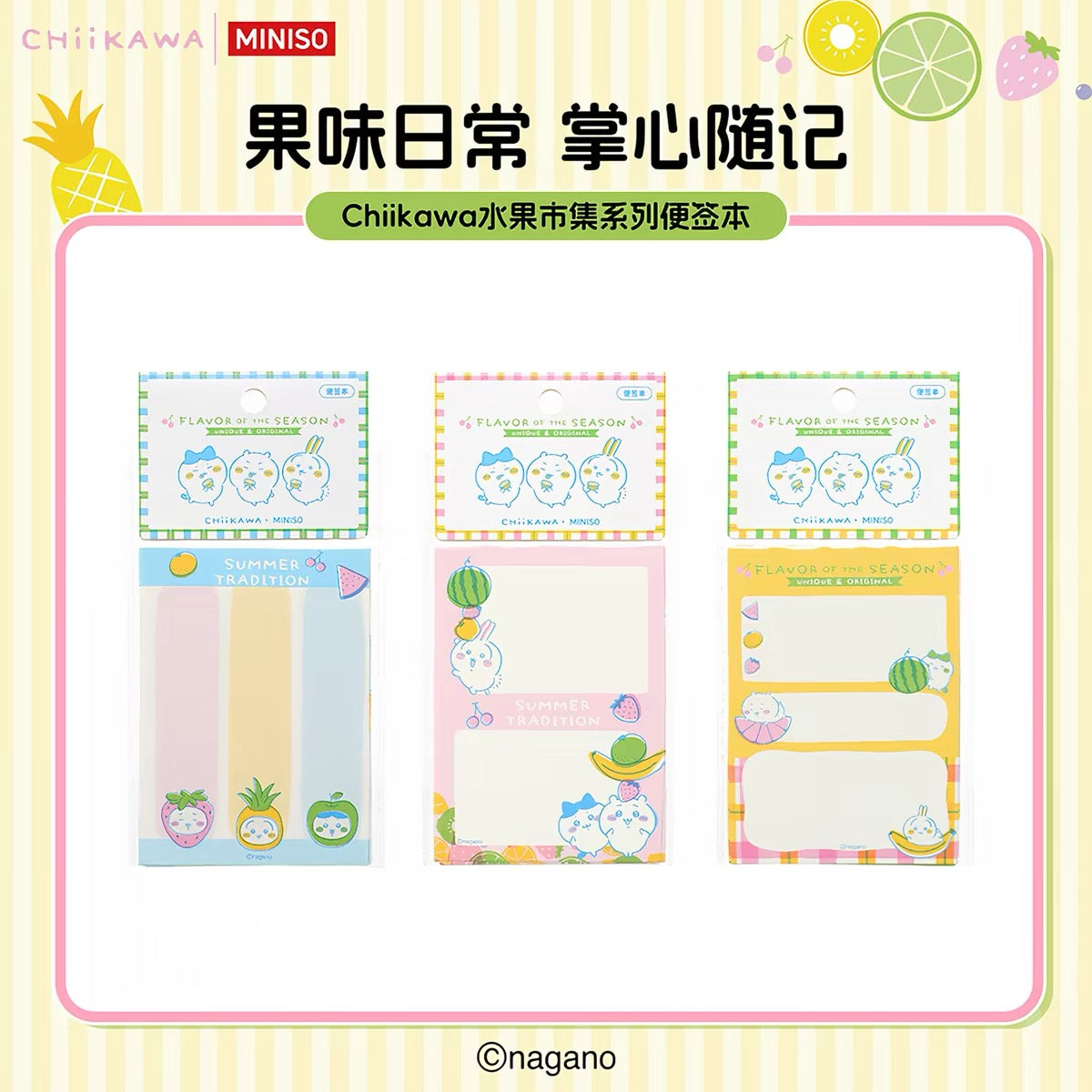 Memo & Letter Set - KawaiiGiftLand
